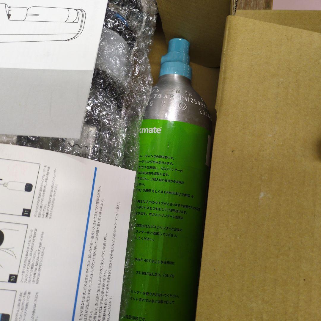 drinkmate 炭酸水メーカー DRM5033W 142L