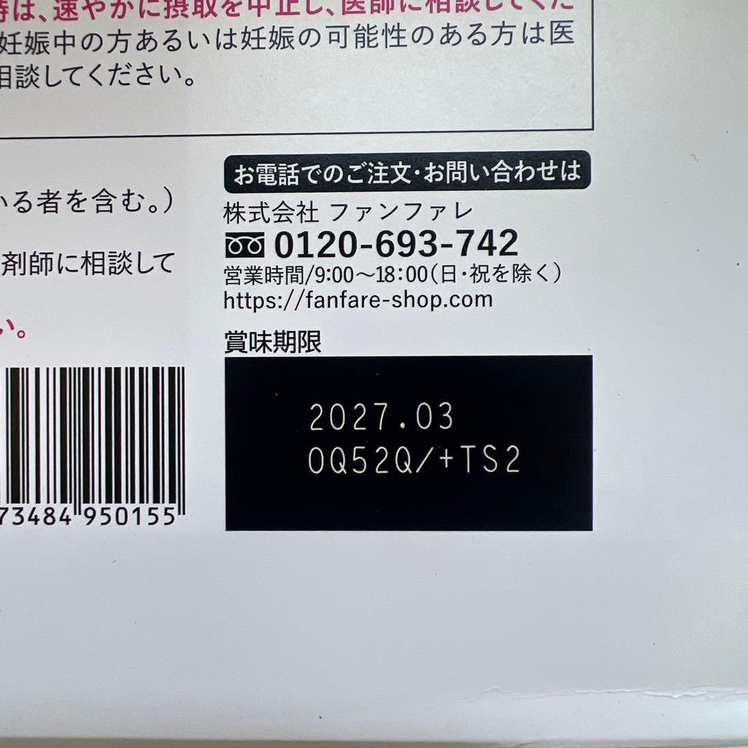 risou no Coffee コーヒー　30袋×3箱