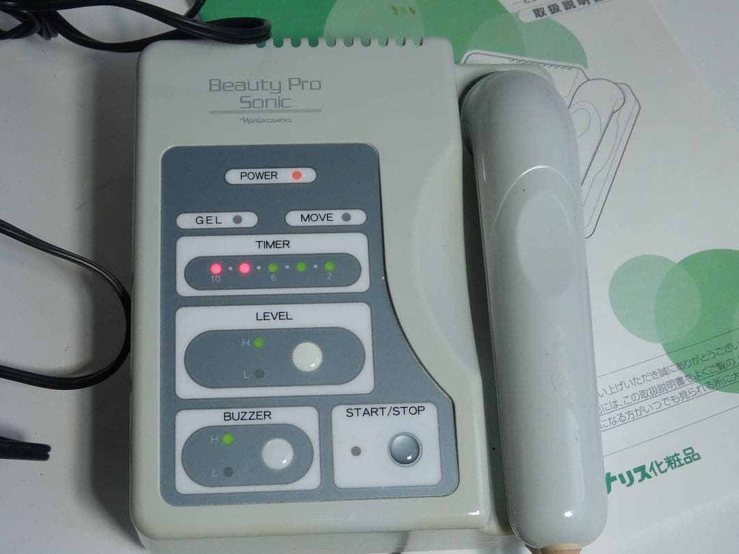 ナリス Beauty Pro Sonic TO-370BV 美顔器