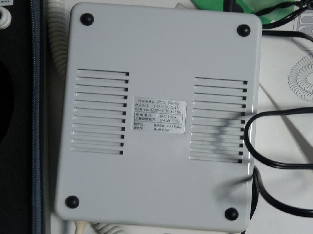 ナリス Beauty Pro Sonic TO-370BV 美顔器