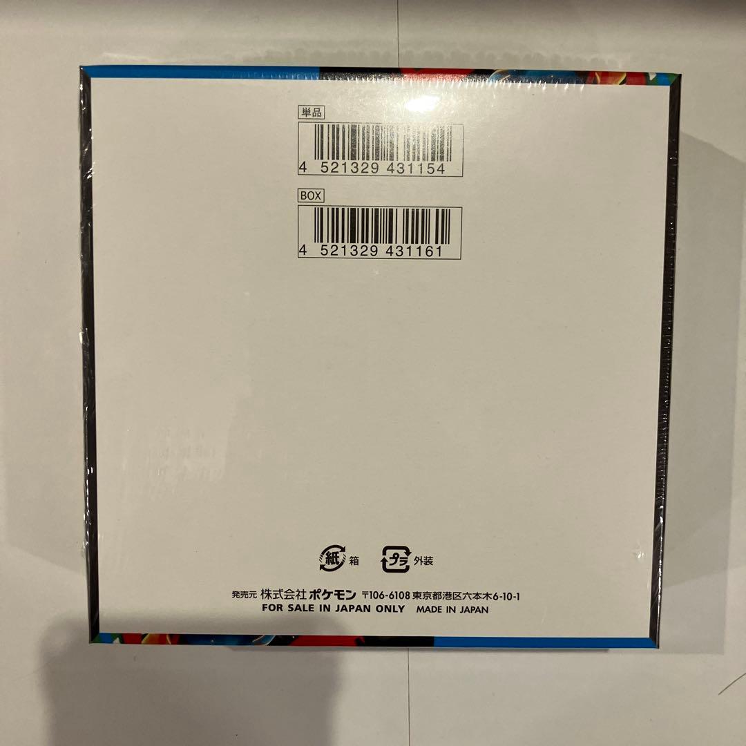 ポケモンカードゲーム　メガブレイブ　 シュリンク付き　ポケセン産