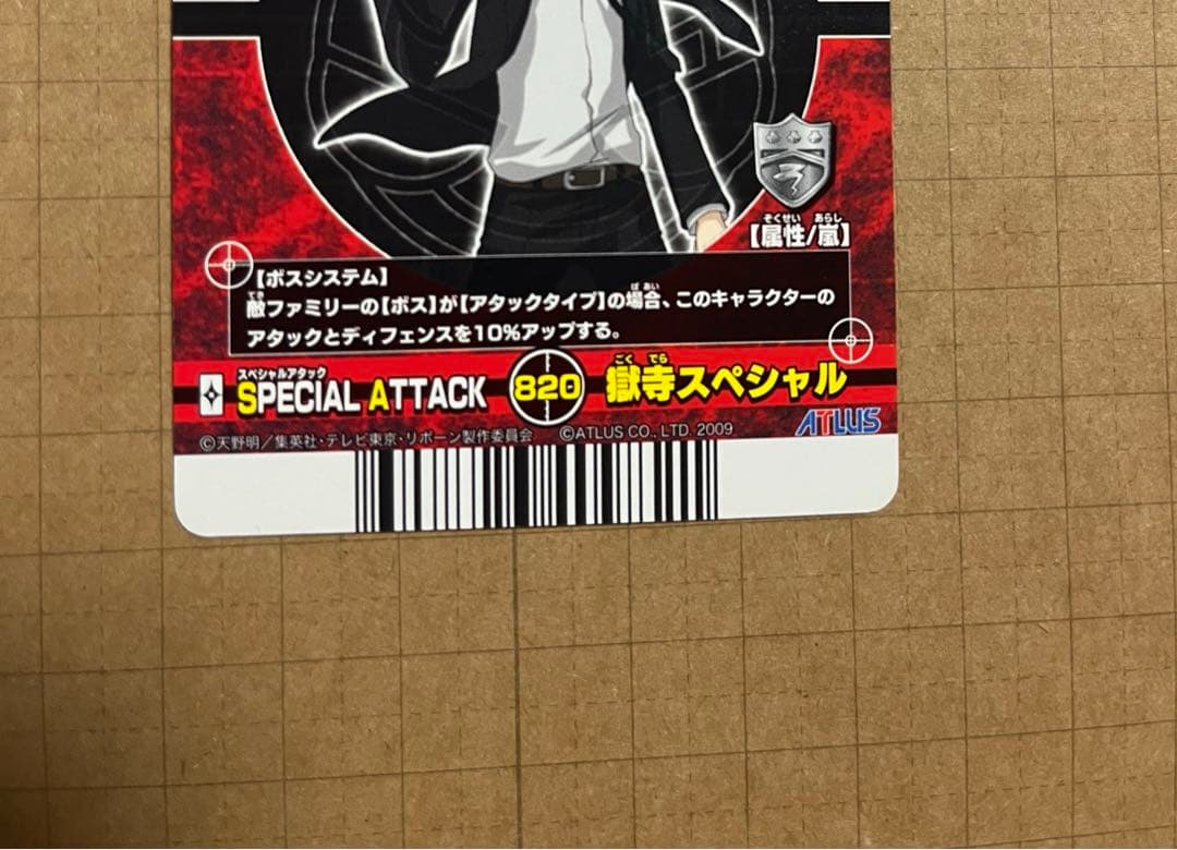 REBORN! サザンクロスバトル 獄寺