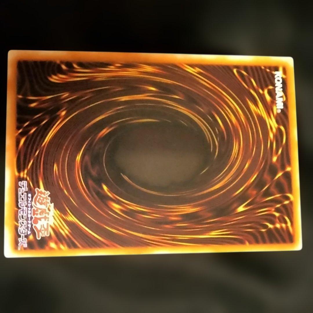 【当時物・プレイ用】遊戯王 混沌の黒魔術師　レリーフ