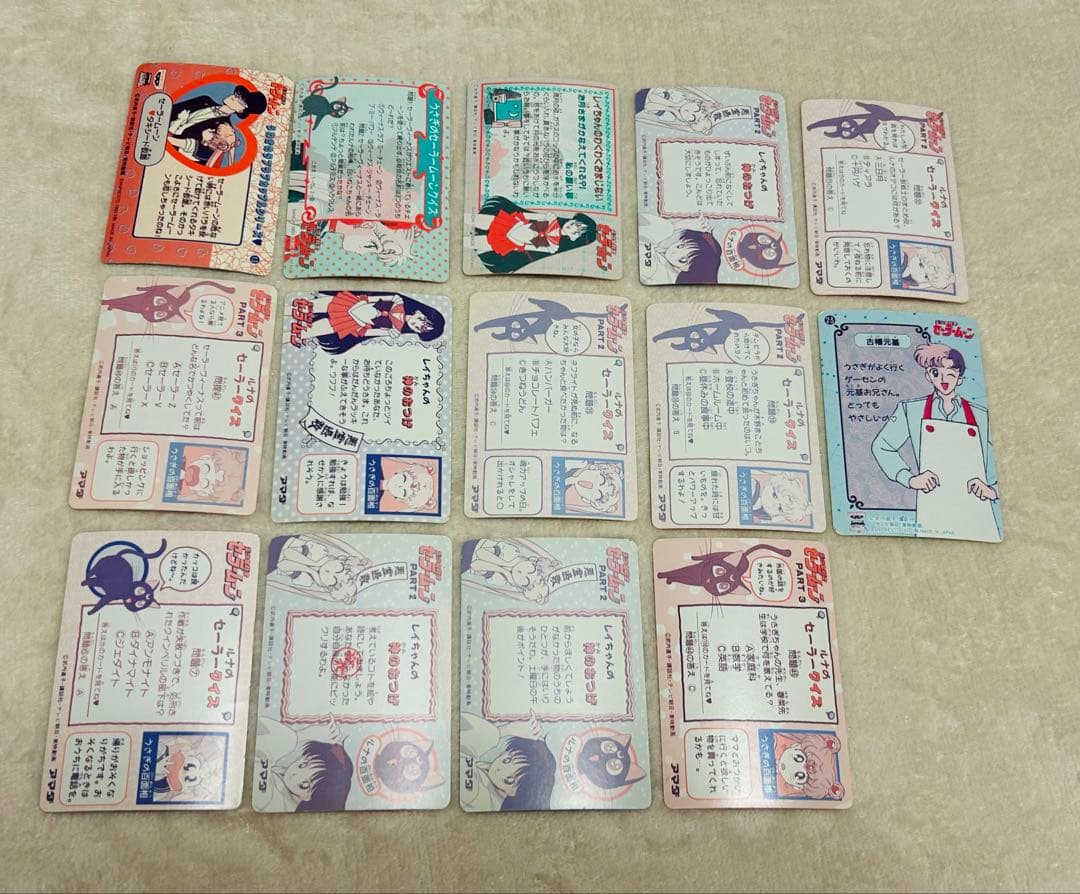 【153枚＋おまけ】セーラームーン カードダス アマダ まとめ売り