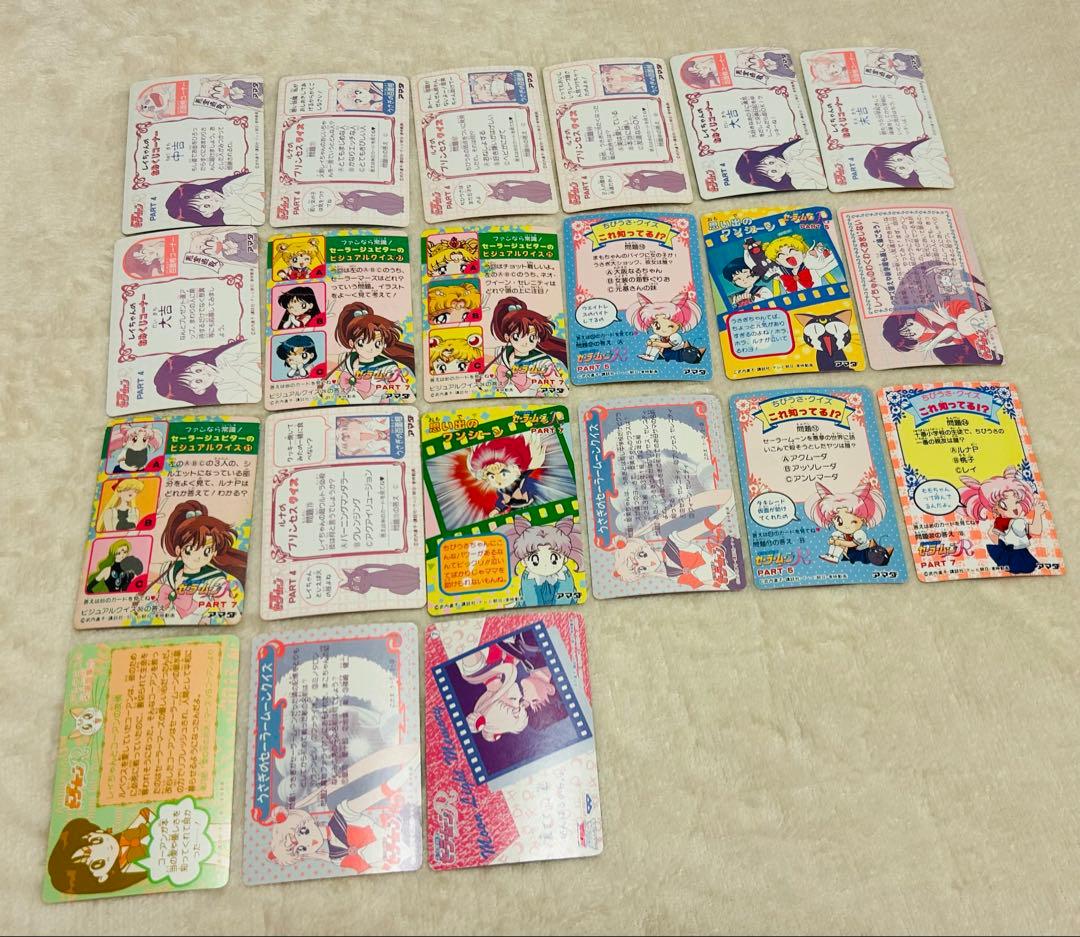 【153枚＋おまけ】セーラームーン カードダス アマダ まとめ売り
