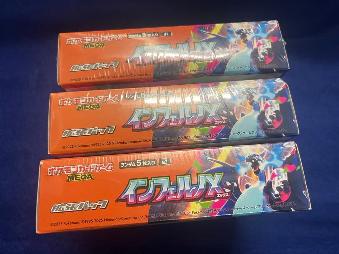 ポケモンカード　インフェルノX 3BOX未開封シュリンク付き