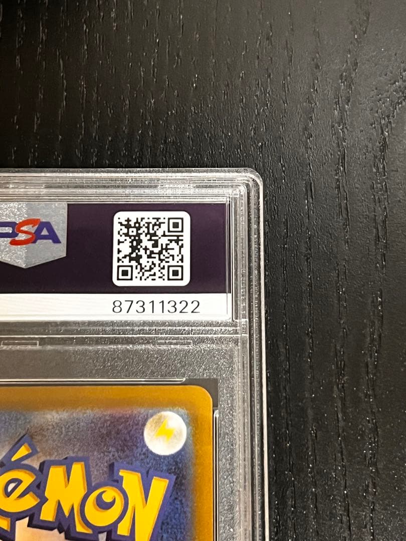 エーフィV SR S6a イーブイヒーローズ 081/069 psa10