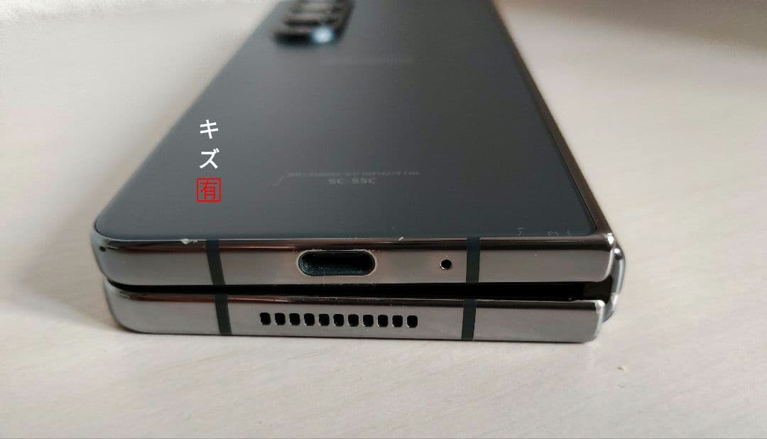 ドコモ Galaxy Z Fold4 国内