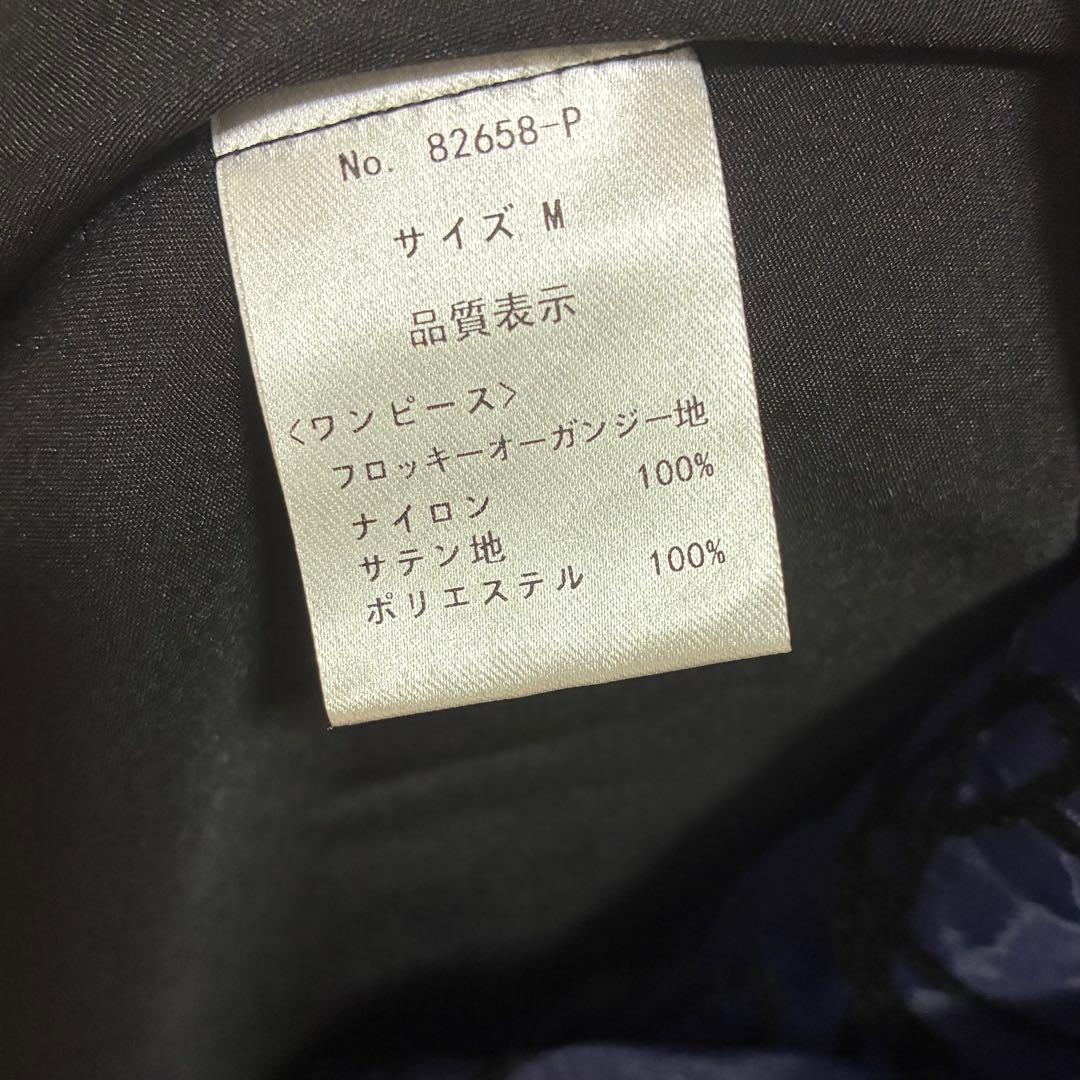 kana ボウタイリボンボレロ　キャミワンピース　オケージョン　結婚式　2次会