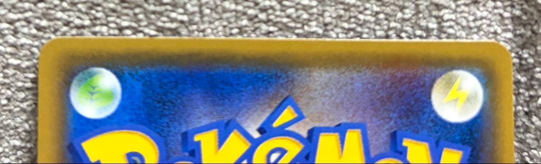 z*o様 ジラーチ PROMO 089/SM-P ポケモンセンタートウホクプロモ