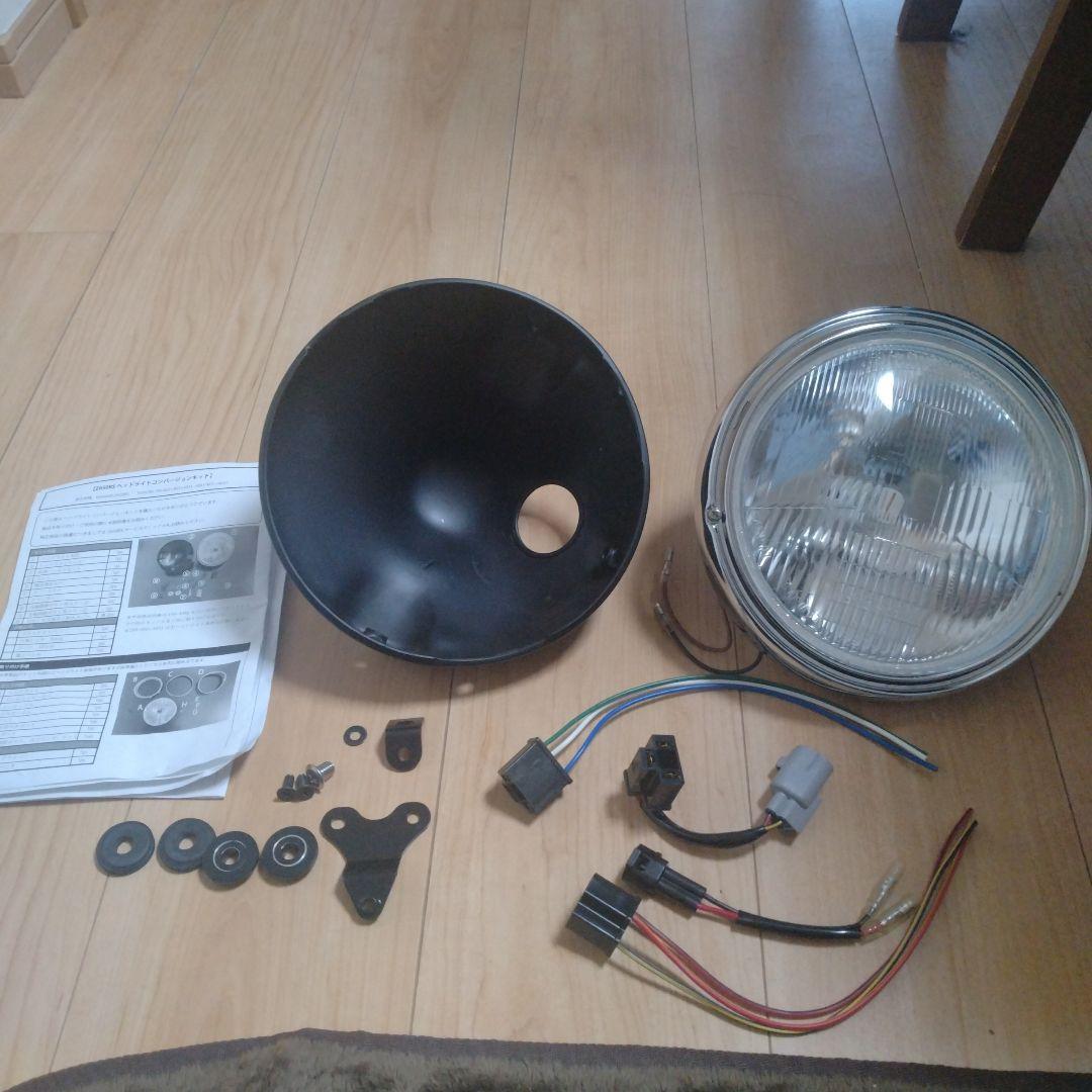 カワサキz650rsヘッドライトコンバージョンキット