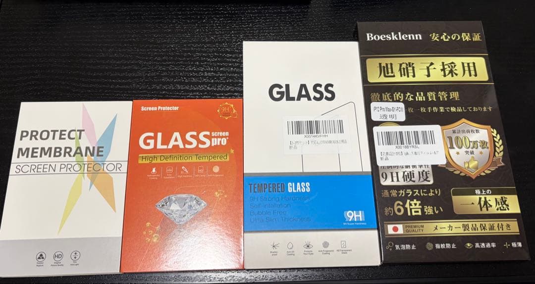 【23日価格】iPhone12 Pro Max 128GB simフリー　セット