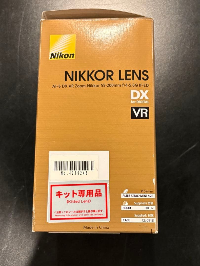 レンズ(ズーム) NIKKOR LENS 55-200