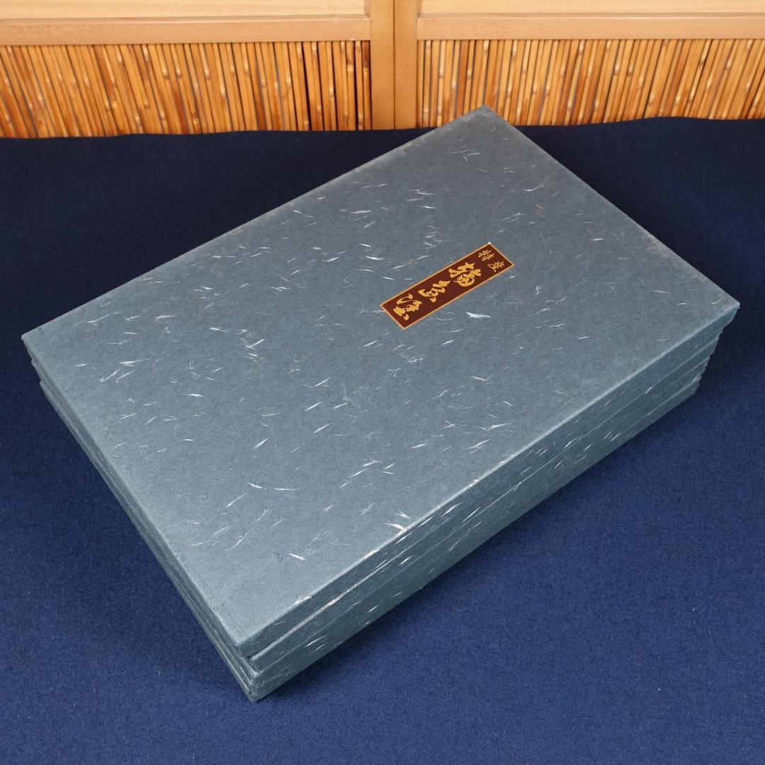 最終値下 輪島塗 黒塗 沈金柘榴文 楕円形盆 卓上膳 5客 共箱