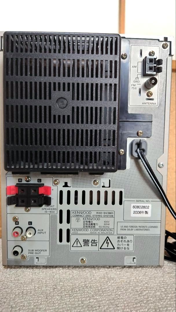KENWOOD RXD-SV3MD-S MDのみ動作不良(ジャンク品扱い)