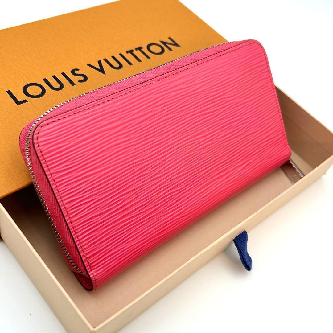 【美品】ルイヴィトン エピ ジッピーウォレット 長財布 レディース ピンク