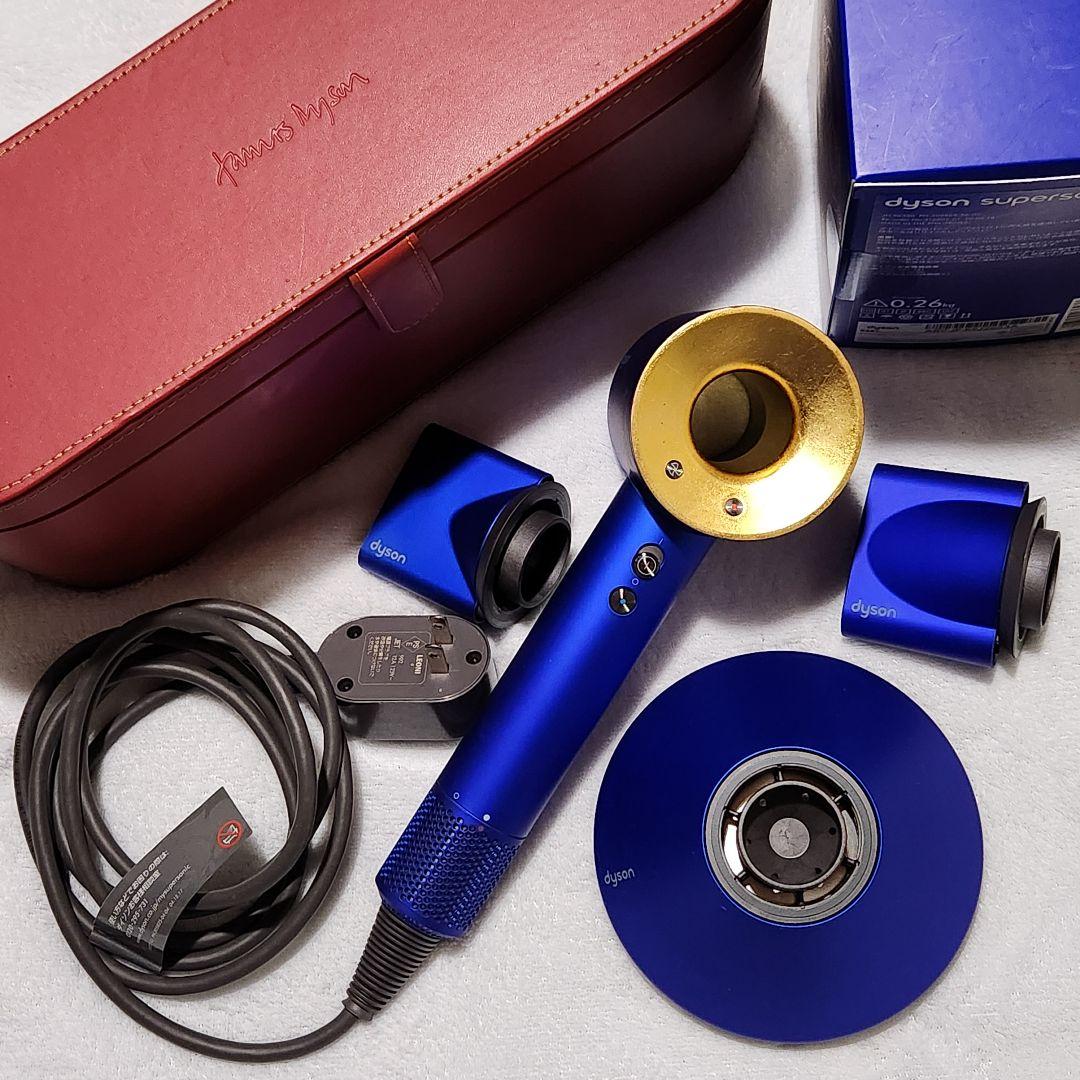Dyson ヘアドライヤー ブルー ゴールド　(23.75Kの金箔コーティング)