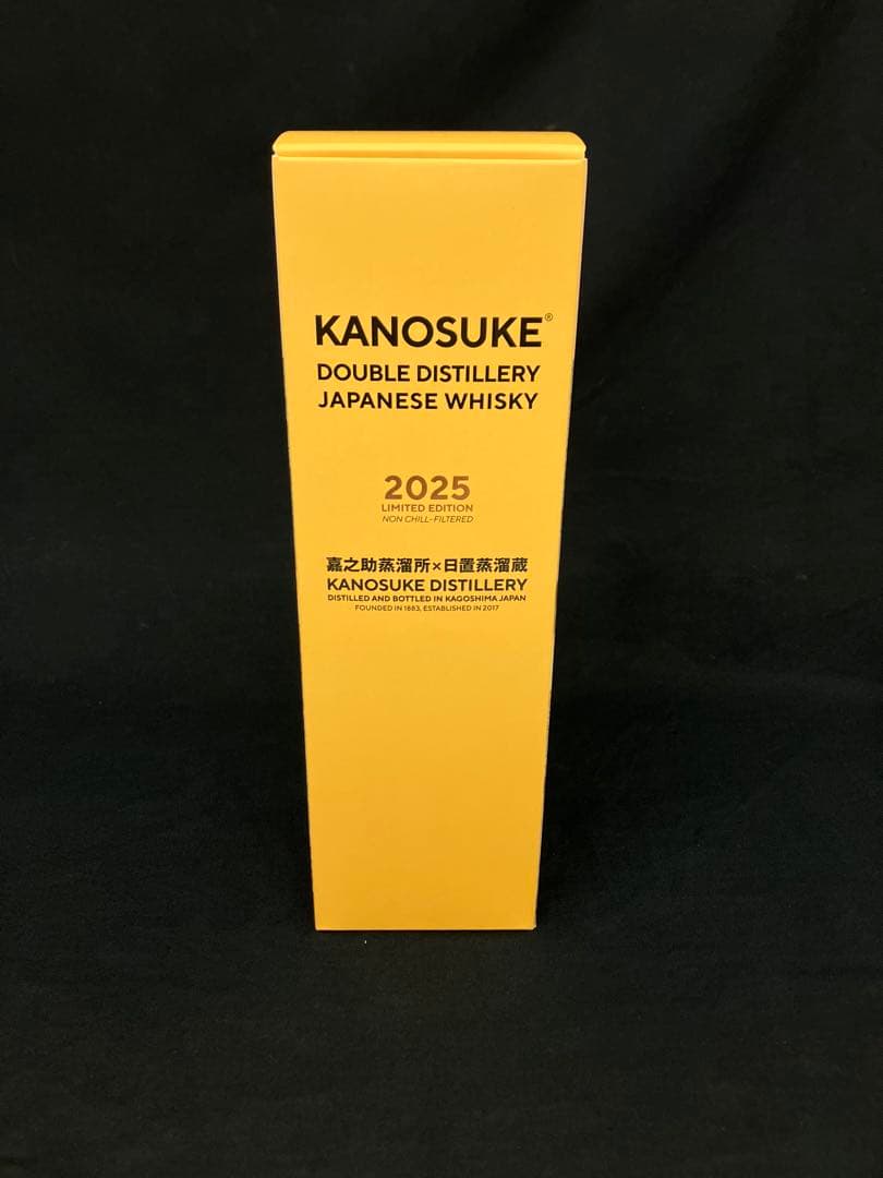 2025 嘉之助　ダブルディスティラリーリミテッドエディション59度 700ml
