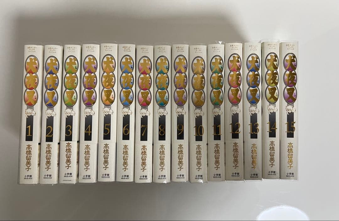 犬夜叉　完全版　ワイド版　全巻　セット