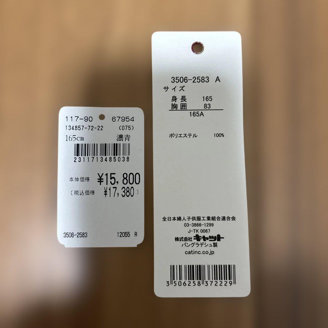 卒業式 卒服 女の子 165cm waltz by BEAMS DESIGN