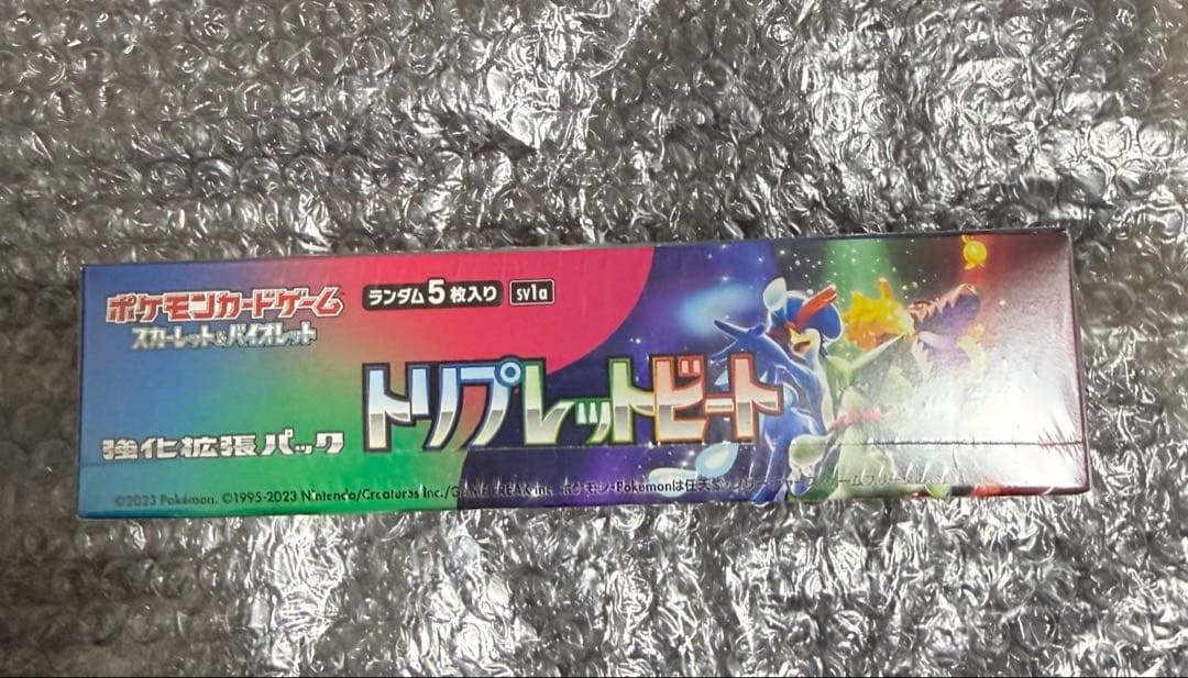 ポケモンカード　トリプレットビート　box 未開封　シュリンク付き