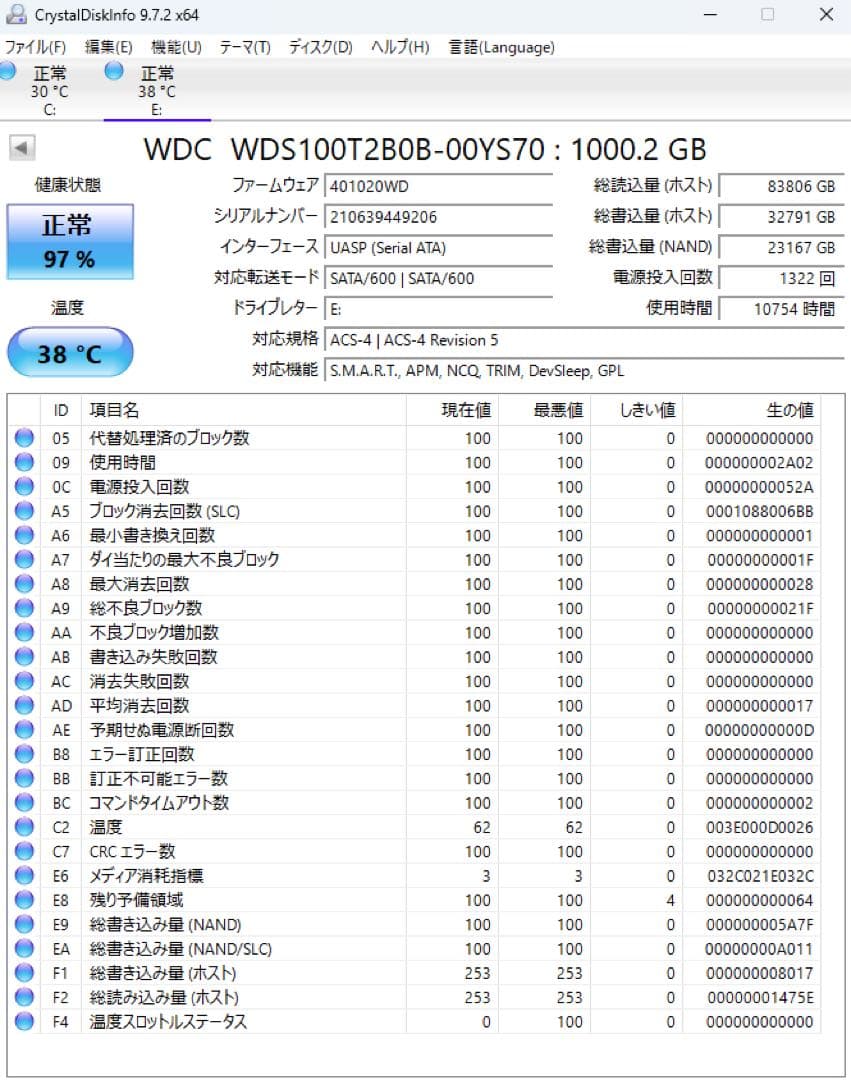 内蔵型SSD WD Blue 3D NAND SATA SSD 1TB M.2