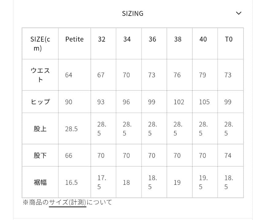 いの様　The Shinzone ベイカーパンツ カーキ 36 L ハイウエスト