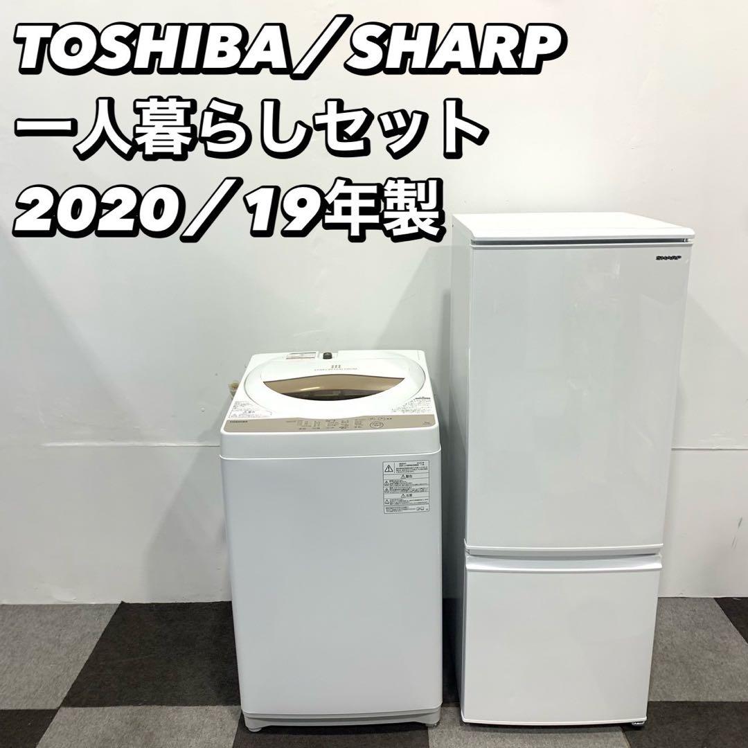 生活家電2点セット 冷蔵庫 167L 洗濯機 5kg 一人暮らし Ap2101