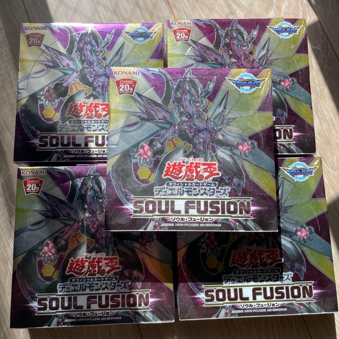 遊戯王OCG 20周年 ソウル フュージョン SOUL FUSION ボックス
