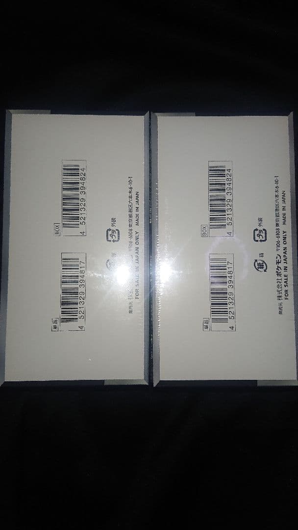 ポケカ シュリンク付き シャイニートレジャー 2BOXセット(納品書1枚あり)