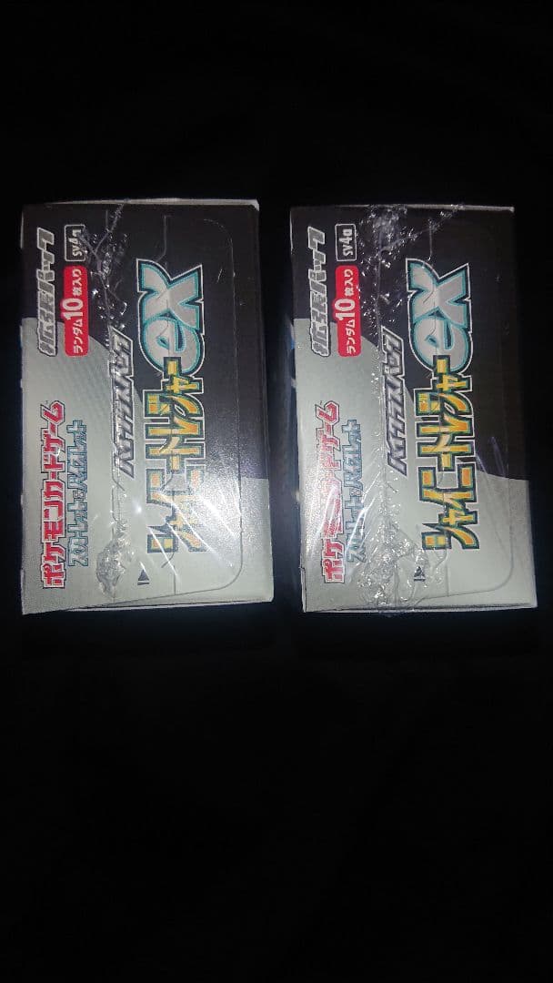 ポケカ シュリンク付き シャイニートレジャー 2BOXセット(納品書1枚あり)