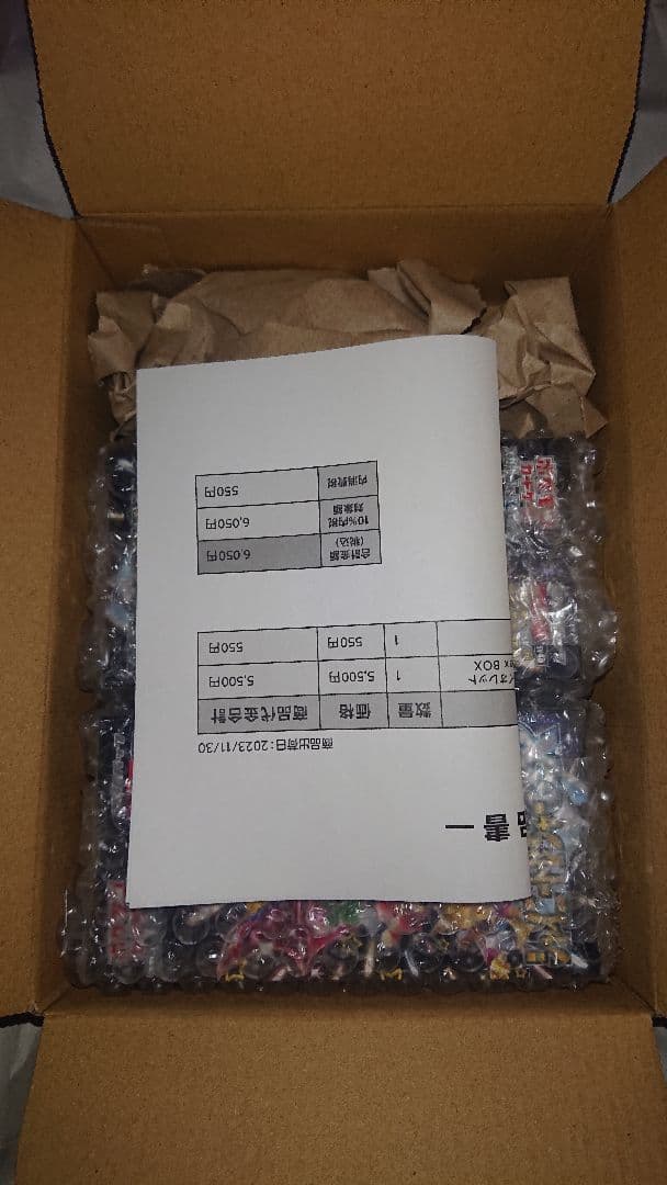 ポケカ シュリンク付き シャイニートレジャー 2BOXセット(納品書1枚あり)