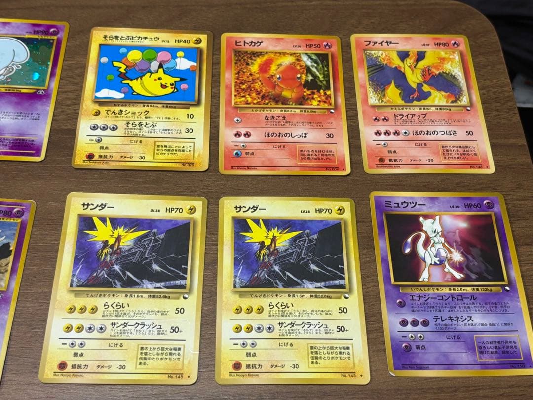 【旧裏】キラ39枚+プロモ・ノーマル16枚セット