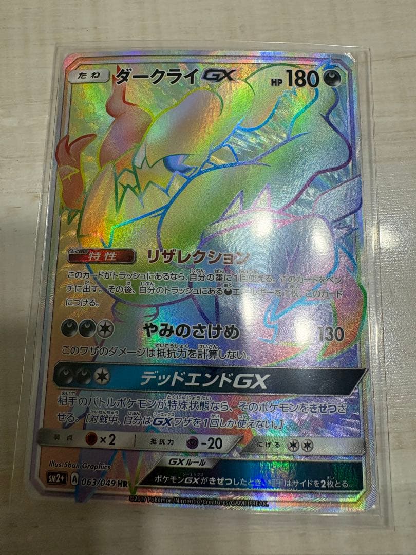 古着nana様　確認・購入用