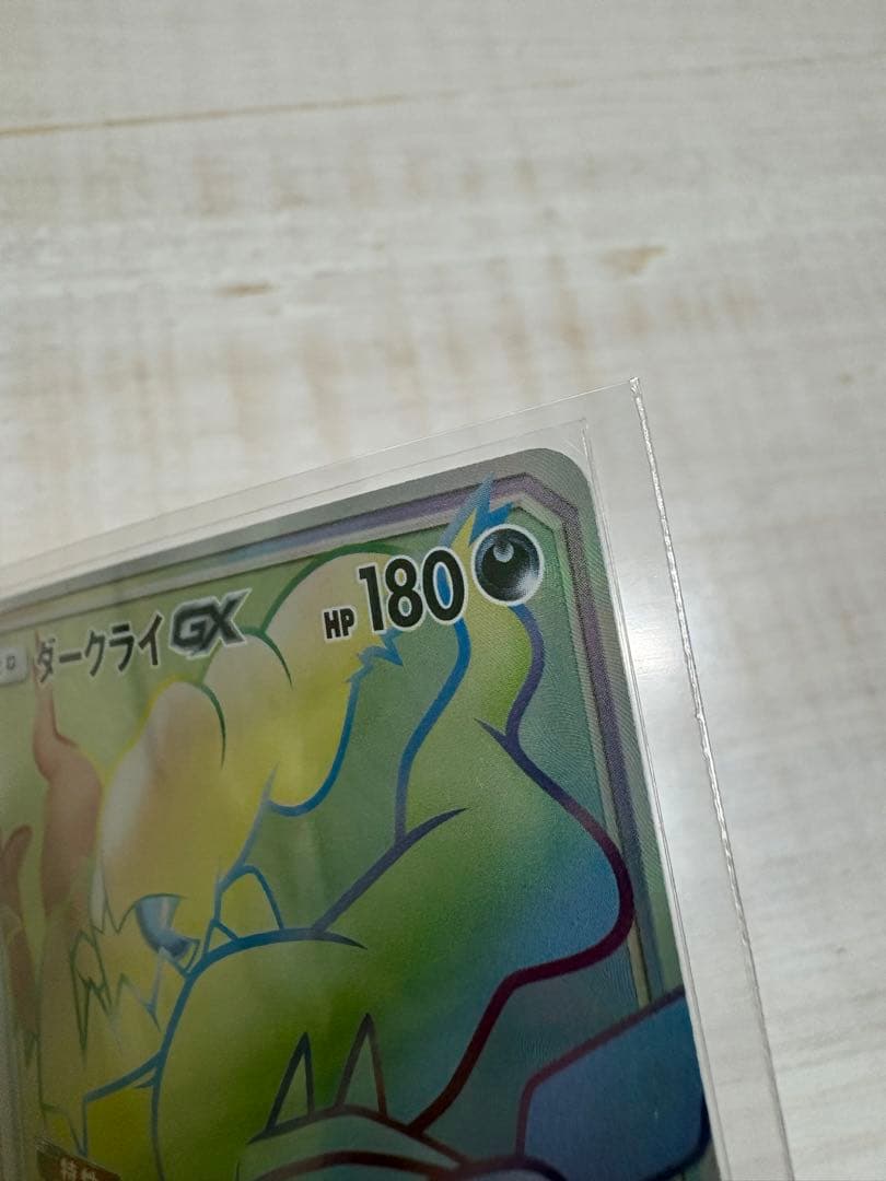 古着nana様　確認・購入用