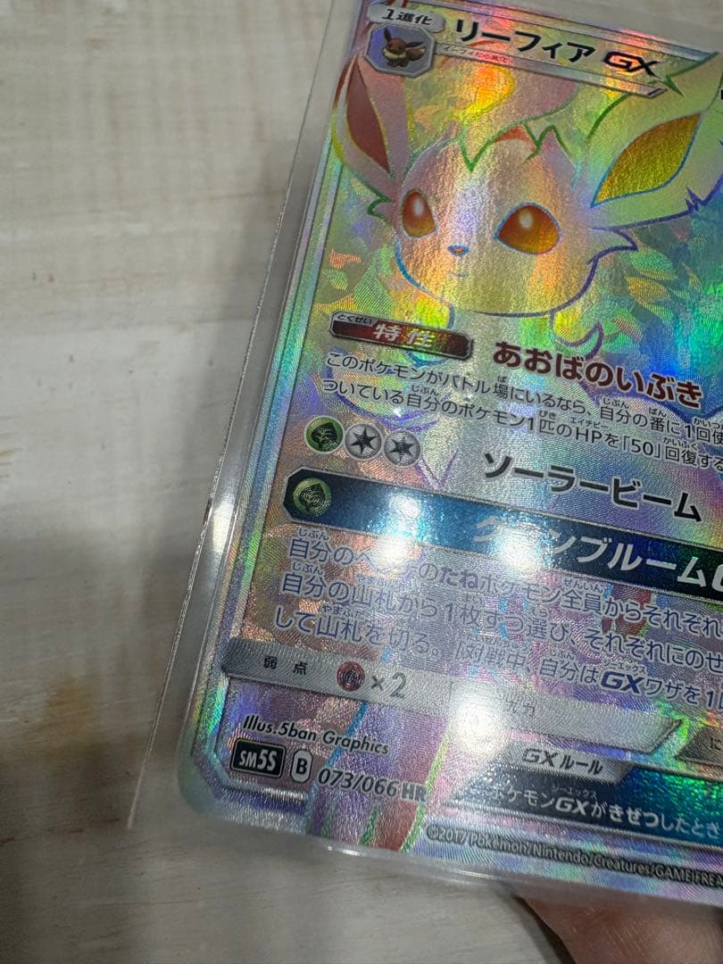 古着nana様　確認・購入用