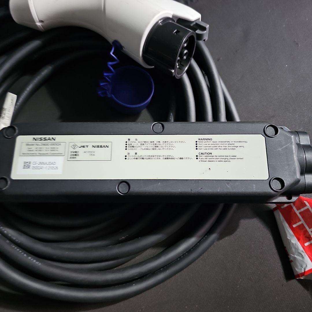 Nissan 電気自動車用充電器 Model No.29690 6WX0A