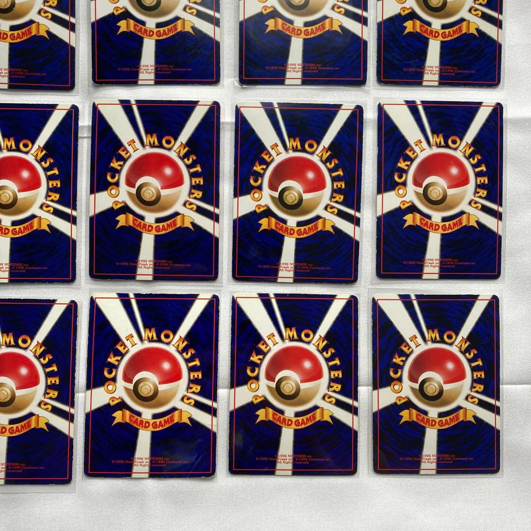 ポケモンカード　旧裏　拡張シート　まとめ売り　20種類　①