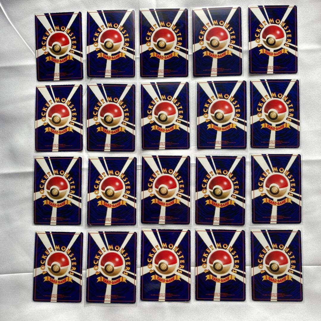 ポケモンカード　旧裏　拡張シート　まとめ売り　20種類　①