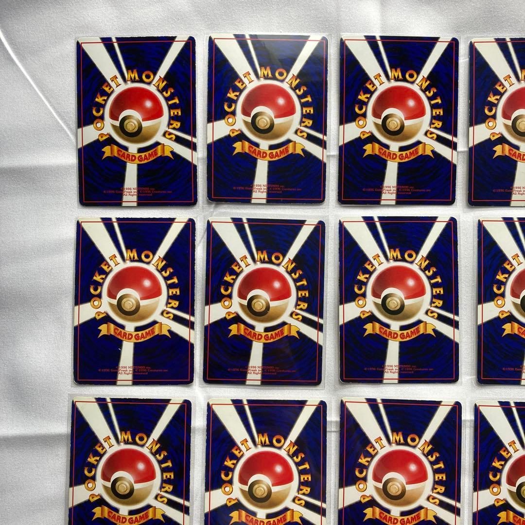 ポケモンカード　旧裏　拡張シート　まとめ売り　20種類　①