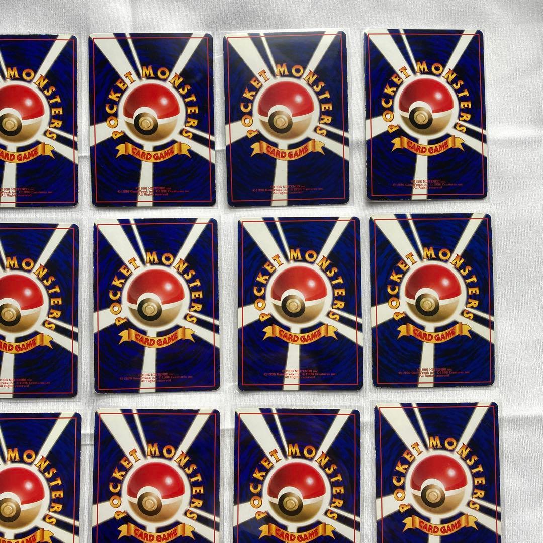 ポケモンカード　旧裏　拡張シート　まとめ売り　20種類　①