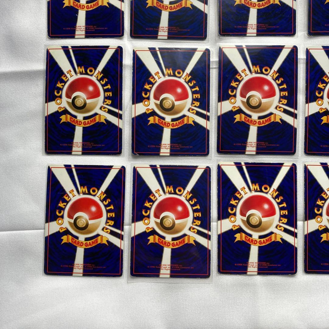 ポケモンカード　旧裏　拡張シート　まとめ売り　20種類　①