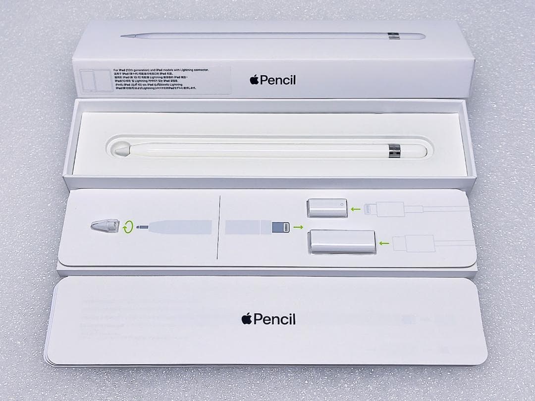 【美品/保証未登録】Apple Pencil アップルペンシル 第1世代