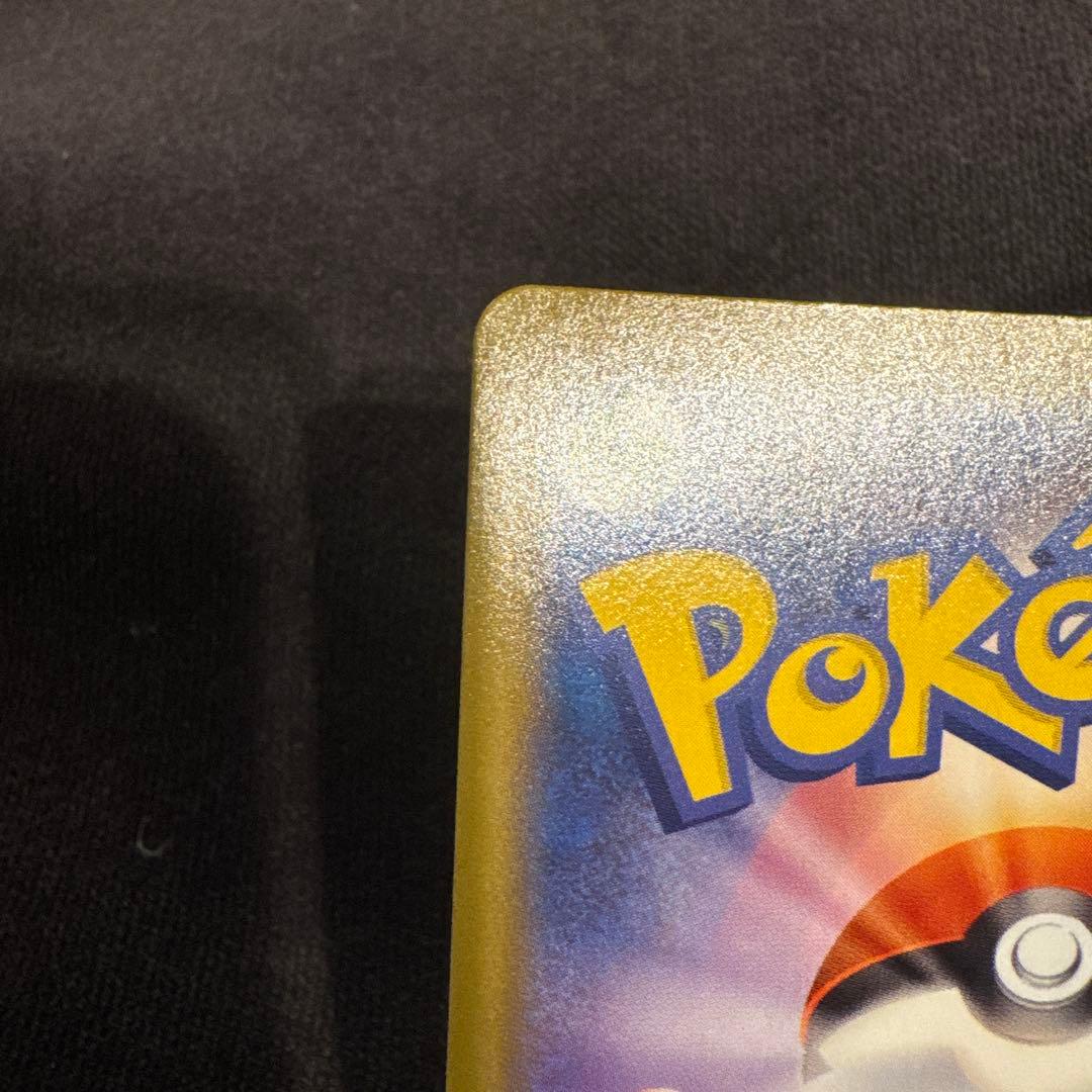 ポケモンカード ミュウVMAX SA