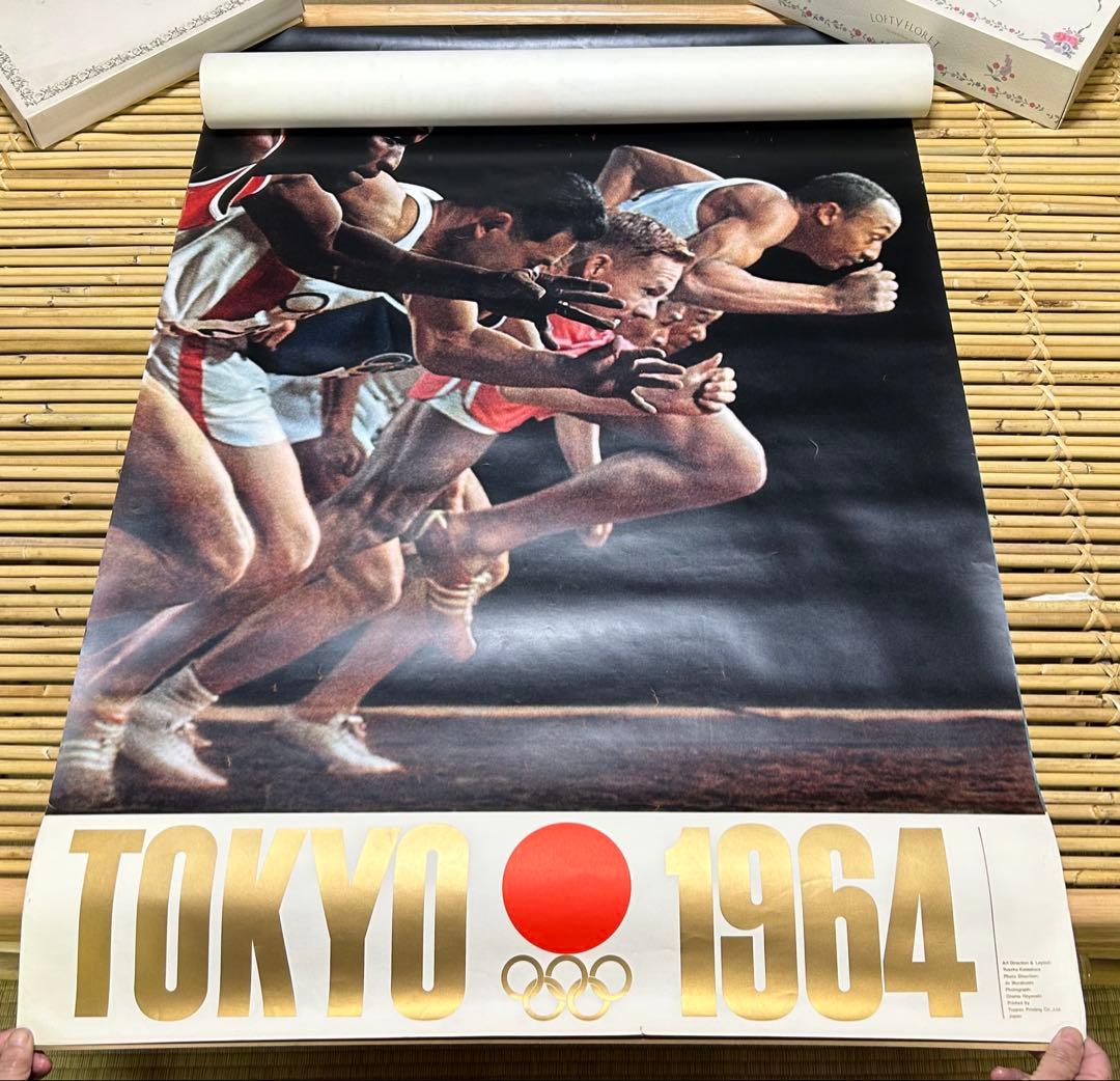 J*様 東京オリンピック 1964 ビンテージポスター　4枚組