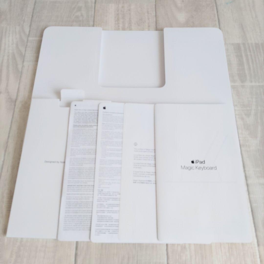 iPad Magic Keyboard 12.9インチ A2480 ホワイト