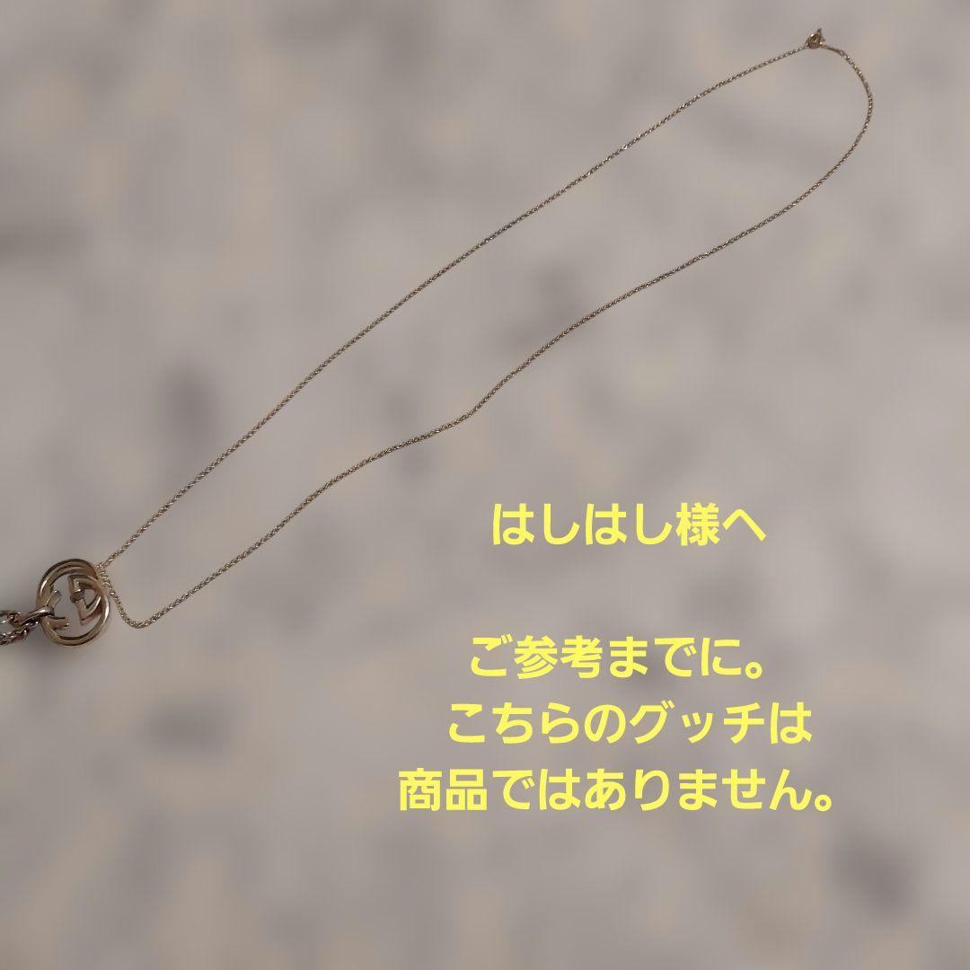 【TIFFANY&Co. 】ネックレスチェーン ロング　66㎝