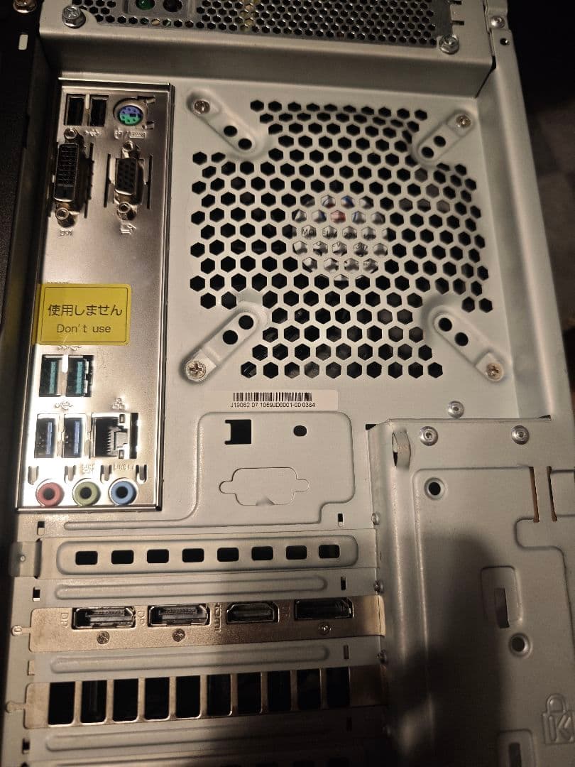 ゲーミングパソコン(⚠️メモリ/SSD無)