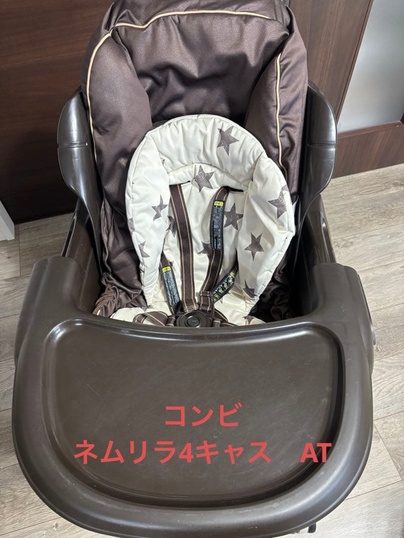 美品　Combi コンビネムリラ 電動ハイローチェア