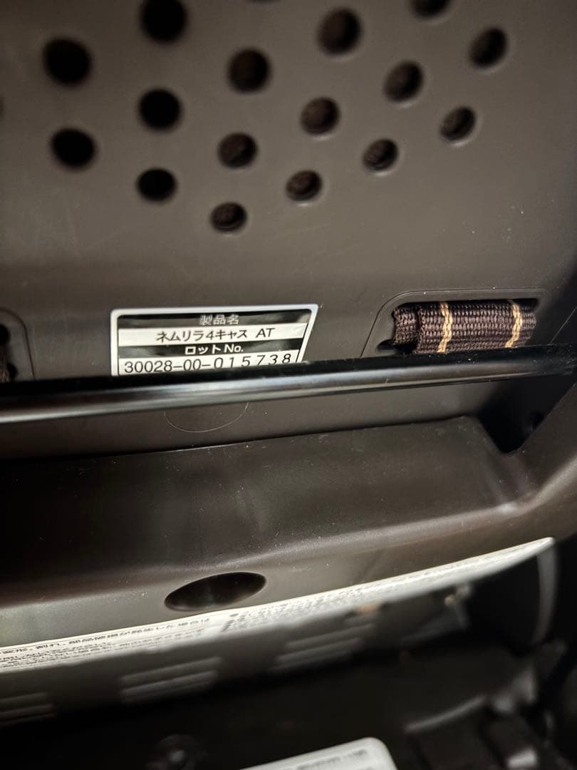 美品　Combi コンビネムリラ 電動ハイローチェア